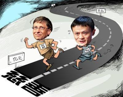 如果支付宝也上市，马云身价将超过比尔盖茨