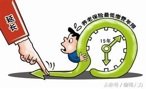 一次性补缴社保15年可行吗？划不划算？
