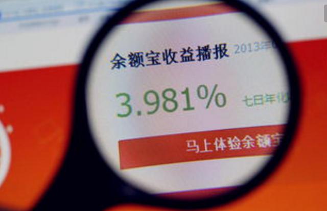 马云：别拿支付宝和银行比，银行是富人的，支付宝是穷人的