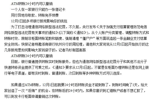 银行：马云芝麻信用体系这么玩，还让我们怎么活？