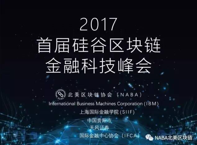 Bitwage创始人参加首届北美区块链金融科技峰会 解析比特币发薪机制 - 金评媒