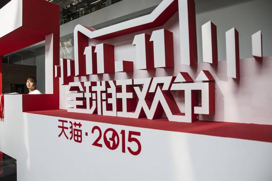 亚马逊海外购在 2018 年 Q4 的的市场份额是 6%，位列第五|视觉中国