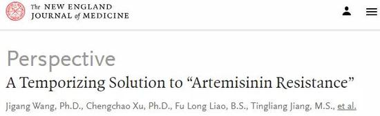 图片来源：《New England Journal of Medicine》官网截图