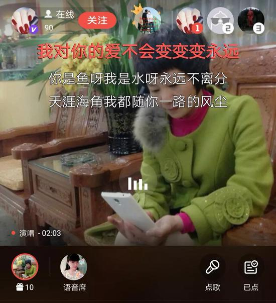 不少中老年人沉迷K歌软件