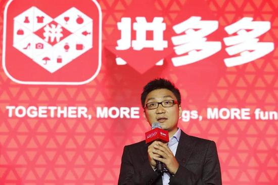 拼多多的创始人黄峥  图 / 视觉中国