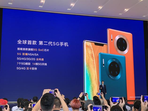 全球首款第二代5G手机
