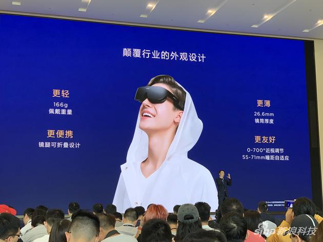 华为VR