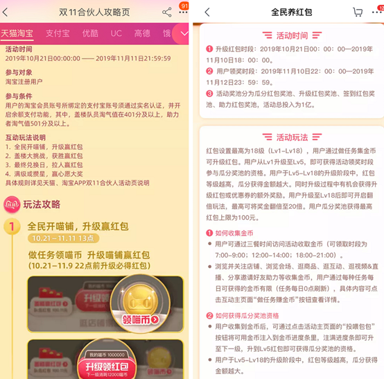 看明白了吗？