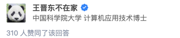 çŸ¥ä¹Žçƒ­è®®ï¼šæœªæ¥3åˆ°5å¹´å†…ï¼Œå“ªä¸ªæ–¹å‘æœºå™¨å­¦ä¹ äººæ‰æœ€ç¨€ç¼ºï¼Ÿ
