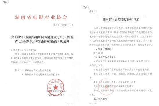 来源 / 受访者提供