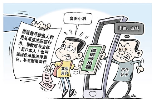徐 骏作（新华社发）