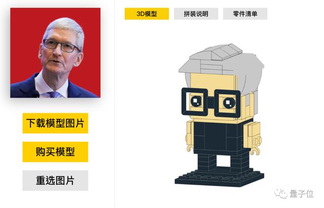 一张照片生成积木的你！5个学生做的AI项目，李开复看了赞不绝口