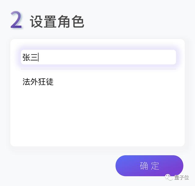一张照片生成积木的你！5个学生做的AI项目，李开复看了赞不绝口