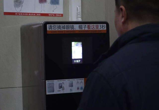 取厕纸都要刷脸？警惕人脸识别滥用风险，泄露了可怎么换