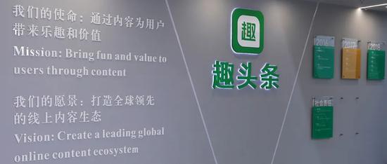 图 / 趣头条供图