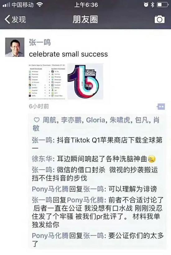图/ 网络