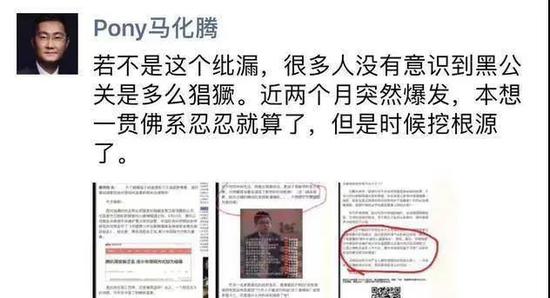 图/ 网络