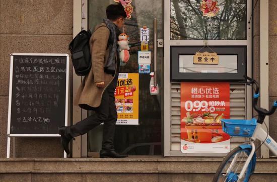 被社区团购占领的便利店