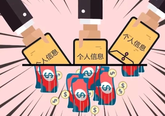 大数据杀熟到底意味着什么?如果以为只是被薅几块钱,那就危险了