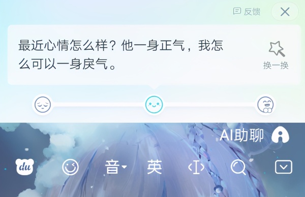 深耕AI领域!新功能连续不断,手机里全面智能体验