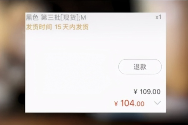 大数据时代,现在的网购有多不堪?看人定价早已不是什么秘密了