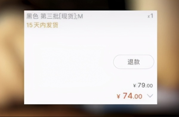 大数据时代,现在的网购有多不堪?看人定价早已不是什么秘密了