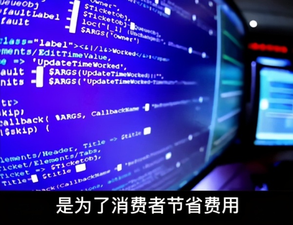 大数据时代,现在的网购有多不堪?看人定价早已不是什么秘密了
