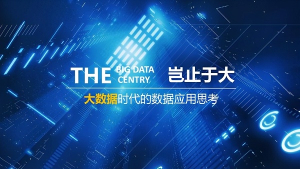 大数据时代,现在的网购有多不堪?看人定价早已不是什么秘密了