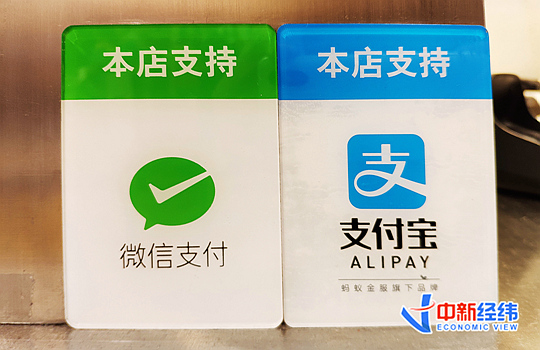 资料图 中新经纬 摄