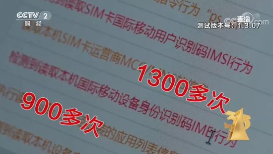 图源：央视