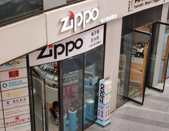 三里屯电子烟门店聚集 图摄：周享玥