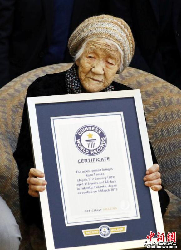 美硅谷人工智能专家：人类20年内或摆脱衰老枷锁