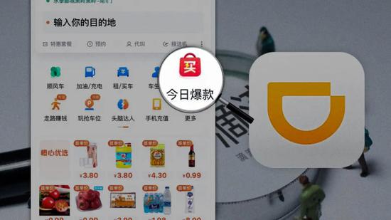 图片来源于陆玖财经