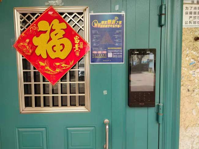 人脸识别进社区：“刷脸”背后的隐私安全之问