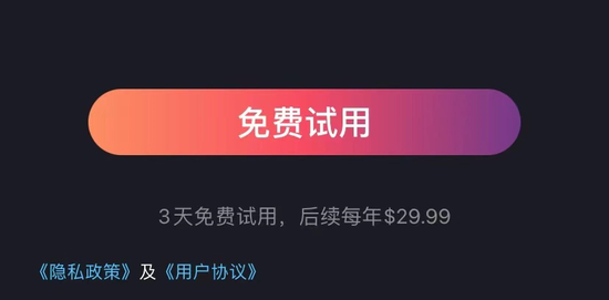 faceapp的使用界面