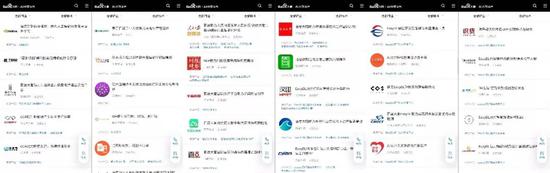 图：百度的“雁阵”案例。来源：百度大脑官网