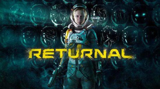 《Returnal》游戏截图