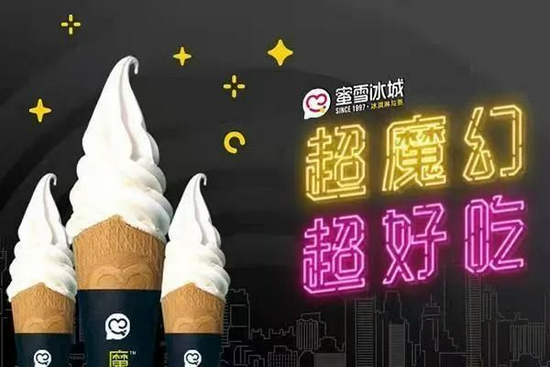 摩天脆脆丨图源网络