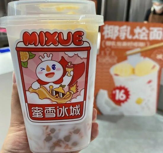 椰乳烩面丨图源网络