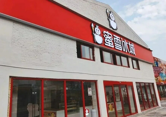 合肥旗舰店丨图源大众点评