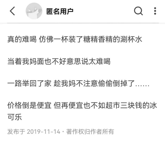 图源知乎
