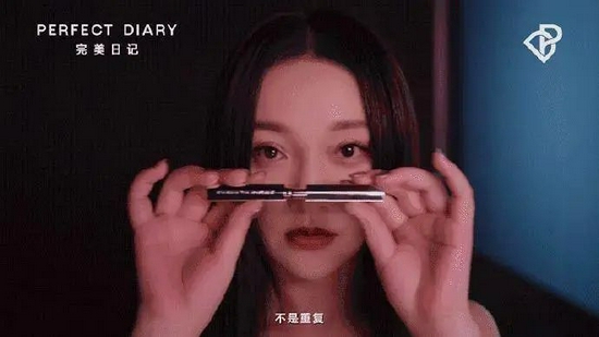 完美日记新品口红 图源/完美日记官网微博