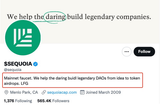 图片截自于红杉资本Twitter官方微博
