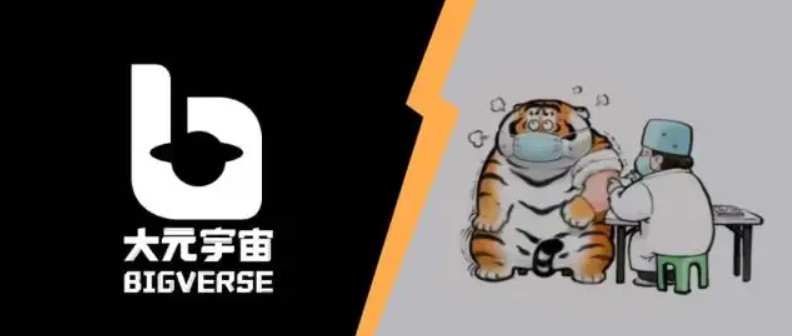 图片来源：链新
