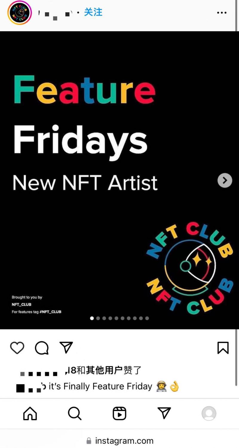 目前Instagram帖子中已不显示闪光特效及区块链信息