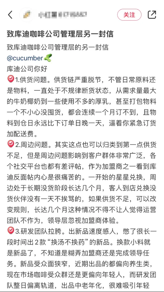 小红书截图
